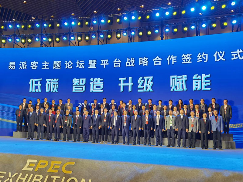 Yangzhou-Hengchun-Electronics-signed-a-strategic-cooperation-agreement-with-Sinopec.jpg