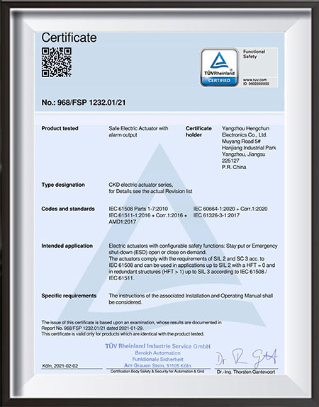 Электрические приводы --- Сертификация уровня целостности TÜV-Rheinland-SIL2