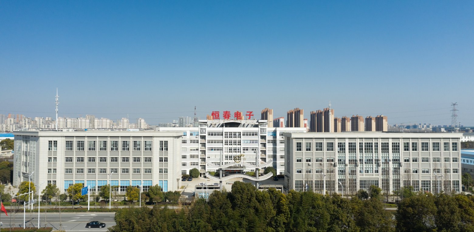 hengchun company.jpg